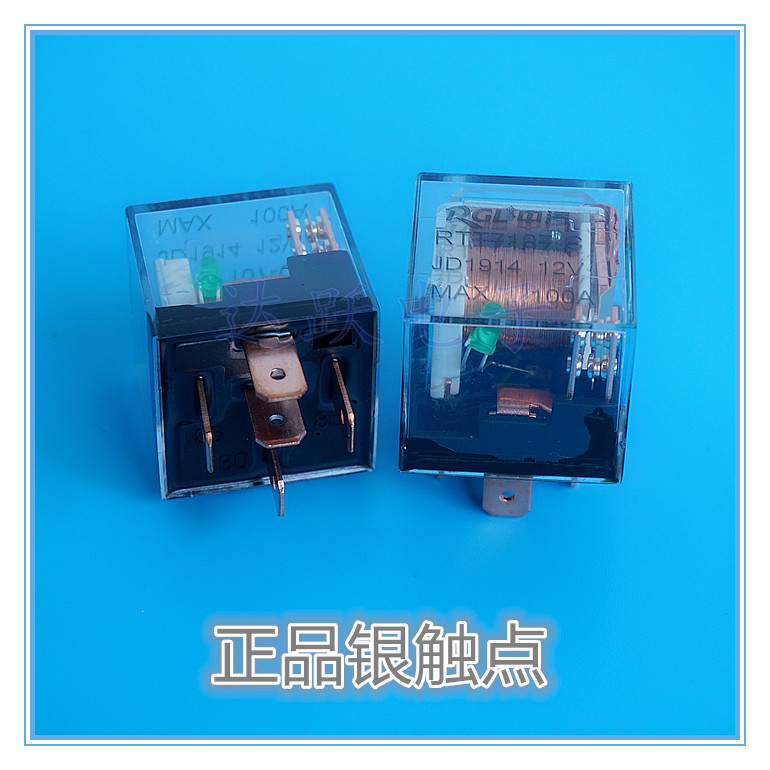 12V汽车大电流继电器/防水/带LED灯,5脚/80A 常开常闭透明壳在类目 3C数码配件, 电子元器件市场, 电子元件, 继电器中 - 来自Buy2taobao.com提供专业的淘宝代购服务