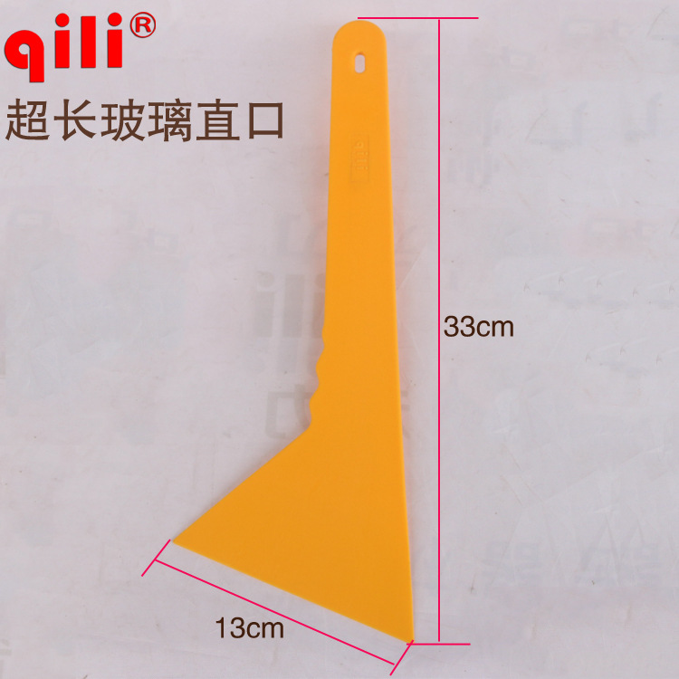 qili其力汽车贴膜工具 前后档玻璃刮板 超长刮板|ruв категории автомобиль/товаров/аксессуары/переоснащение, автомобильной красоты/Содержание/обслуживание, автомобильной красоты краска/фильм/воск инструмент, скребок - от Buy2taobao.com для оказания профессиональной услуги покупки агента Taobao