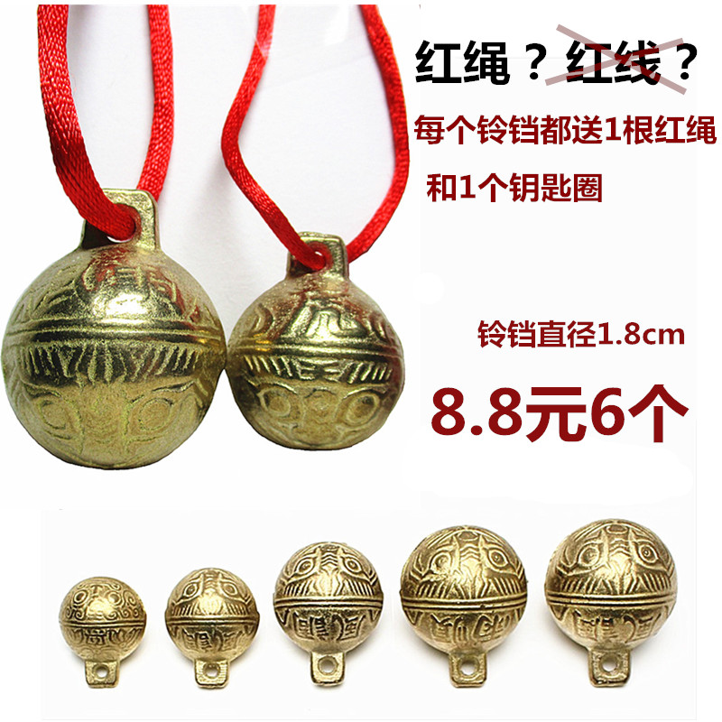Pet Supplies Cat collars Small bell Steller Teddy Small bell Golden Retriever dog Small bell Large dogs Alaskain the Pet/Pet food and supplies , Pet apparel and accessories , Ornaments/Listing category - from Buy2taobao.com to provide professional Taobao agent buy service