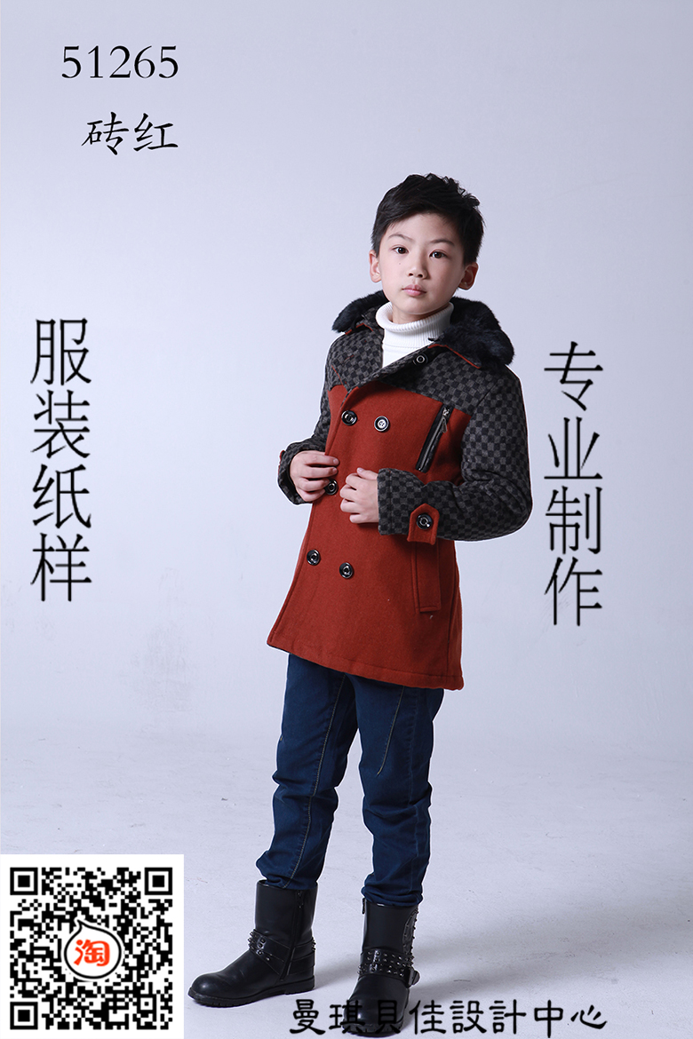 专业服装实物1:1童大衣纸样 服装样板 服装CAD绘图仪出图 QC51265在类目 个性定制/设计服务/DIY, 服饰箱包定制, 服装定制, 礼服定制中 - 来自Buy2taobao.com提供专业的淘宝代购服务