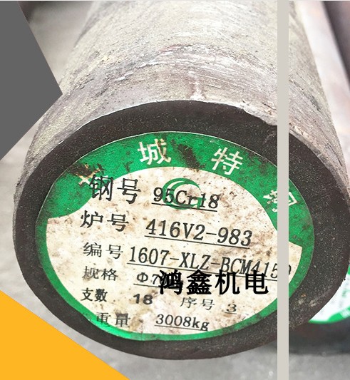 9Cr18不锈钢 现货9Cr18不锈钢棒 9Cr18不锈铁 9Cr18圆钢 9CR18MO在类目 五金/工具, 钢材, 圆钢中 - 来自Buy2taobao.com提供专业的淘宝代购服务