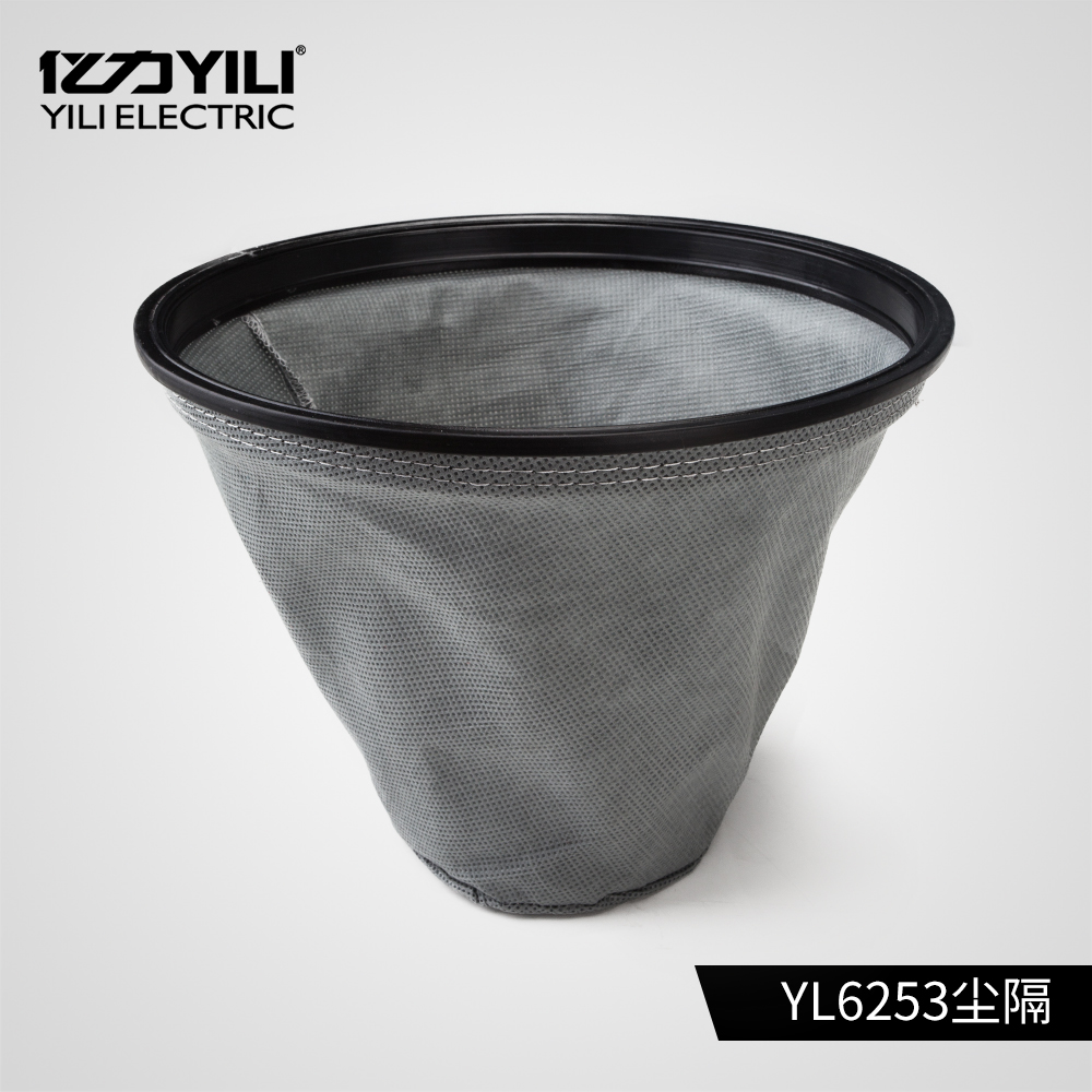 億力吸塵器用配件6253/6218/77/72/6201塵隔塵罩塵袋防塵袋防灰罩在類目 生活電器, 生活家電配件, 其他生活家電配件中 - 來自Buy2taobao.com提供專業的淘寶代購服務