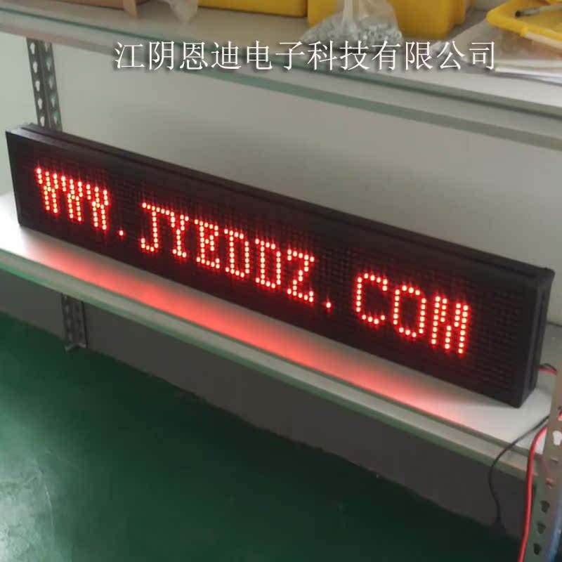 定制无锡LED电子显示屏单色全彩广告屏车载看板屏户外室内led厂家|ruв категории оборудование/инструменты, светодиодные устройства, индикатор - от Buy2taobao.com для оказания профессиональной услуги покупки агента Taobao