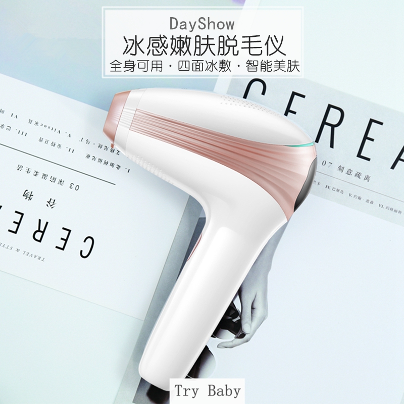 day show淡香似芳冰感激光脱毛仪器快速闪脱家用私处全身脱毛神器|msdalam kategori Penjagaan diri/kesihatan/peralatan urut, Slimming, Pembuangan Cik rambut/Shaver - dari Buy2taobao.com untuk memberikan perkhidmatan ejen Taobao profesional membeli