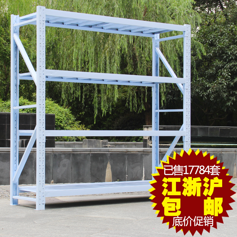 华平仓库货架仓储家用置物架五金库房货架服装展示角钢铁架子包邮在类目 商业/办公家具, 货架/展柜, 仓储货架中 - 来自Buy2taobao.com提供专业的淘宝代购服务