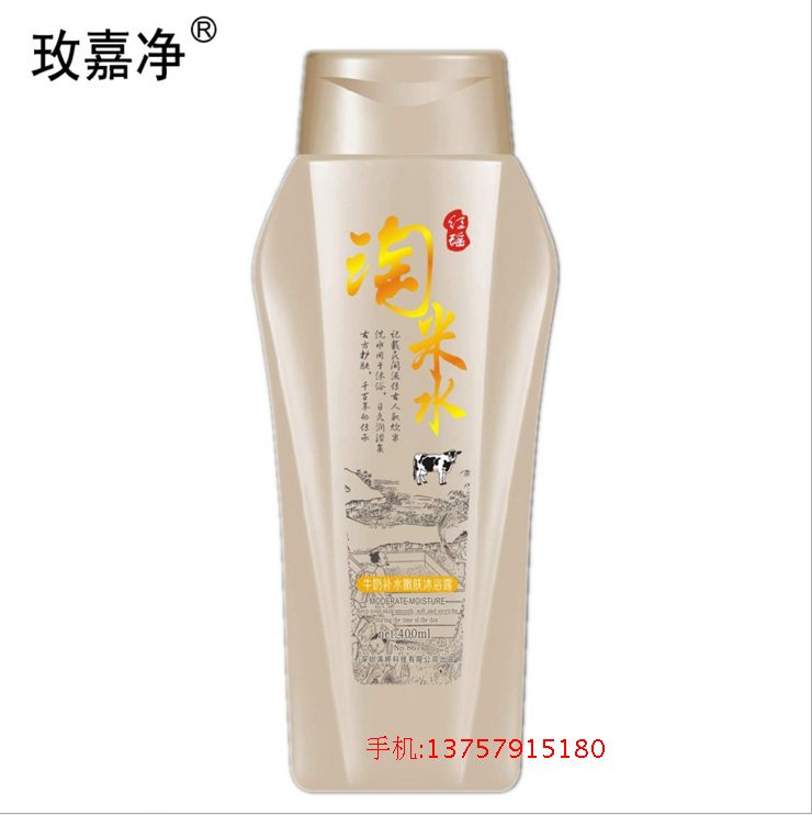 Olives nourish Beauty milk Replenish water Rejuvenation Papaya Moisture Smooth Shower Gel New products list Taomiin the Care cleaners/Sanitary napkins/Paper/Aromatherapy , Shampoo bath/Personal cleanliness , Body Wash , Body Wash category - from Buy2taobao.com to provide professional Taobao agent buy service