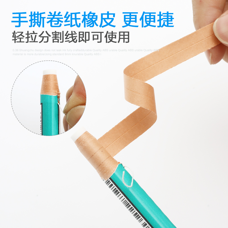 正品日本uni三菱EK-100筆型卷紙橡皮擦高光橡皮便捷事務用在類目 電子詞典/電紙書/文化用品, 日常學習用品, 橡皮中 - 來自Buy2taobao.com提供專業的淘寶代購服務