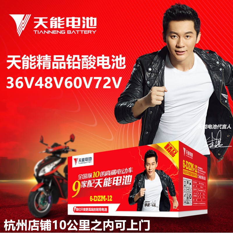 Electric vehicle Battery Days to Battery Tricycle Battery Black gold Battery 48V12A48V20A60V20A72V20Ain the Electric cars/Fitting/Transportation , Zero electric car/Fitting , Electric vehicle batteries category - from Buy2taobao.com to provide professional Taobao agent buy service