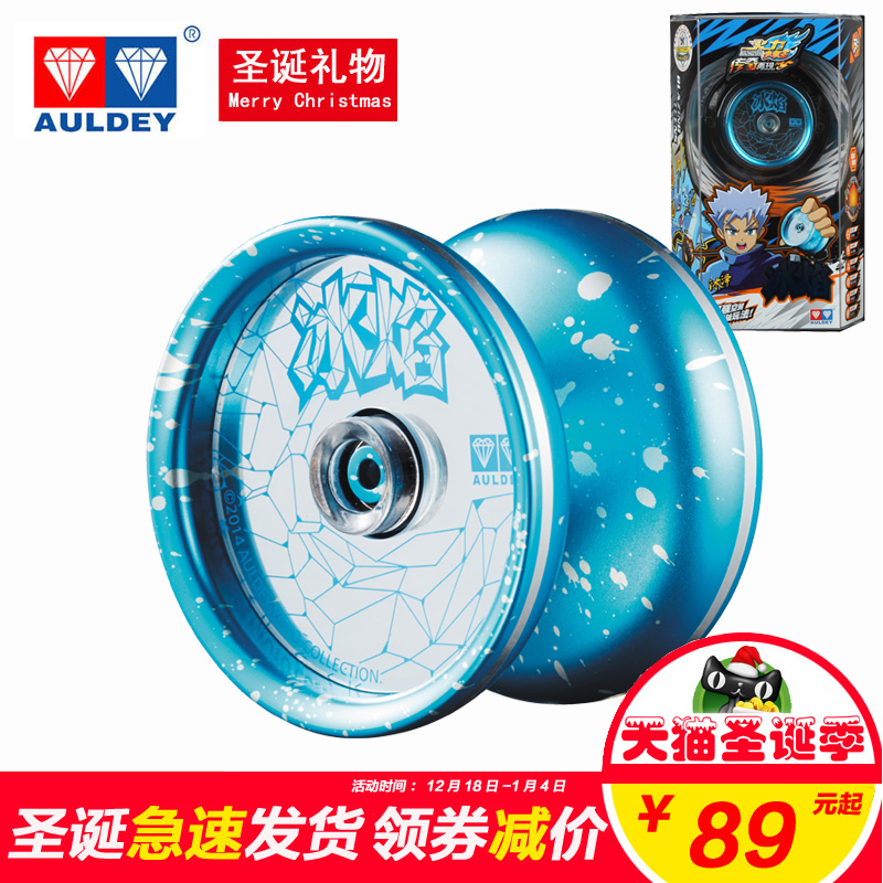 奥迪双钻正版悠悠球蓝色冰焰自带侧轴玩法金属花式球冰魄升级版在类目 玩具/童车/益智/积木/模型, 悠悠(溜溜)球中 - 来自Buy2taobao.com提供专业的淘宝代购服务