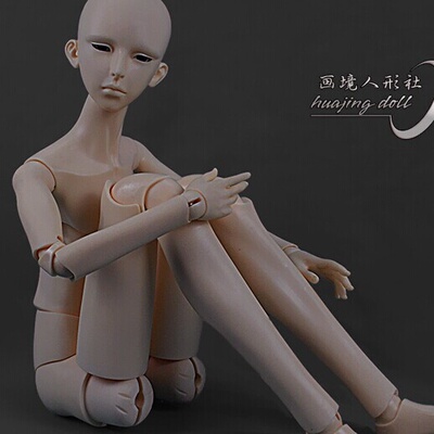 画境社-1/3 bjd/sd人偶男娃娃身体 单体 素体 三段身 裸娃