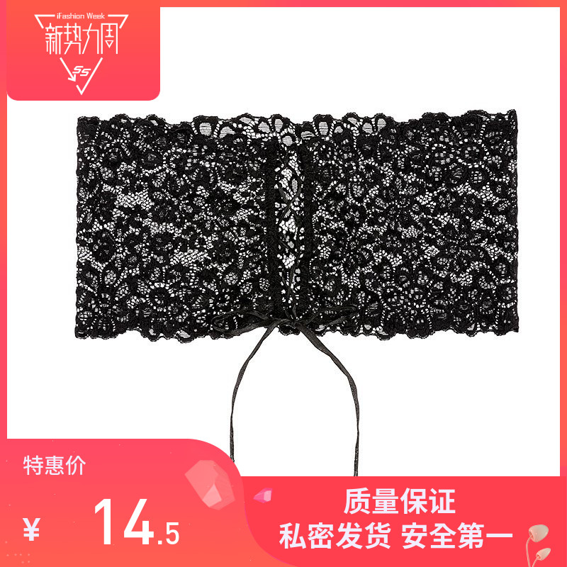 ILULU情調內衣女式禮品配件搭配輕薄網紗抹胸文胸套裝7127在類目 模玩/動漫/周邊/cos/桌遊, Cosplay服飾/道具/服務, Cosplay女裝中 - 來自Buy2taobao.com提供專業的淘寶代購服務