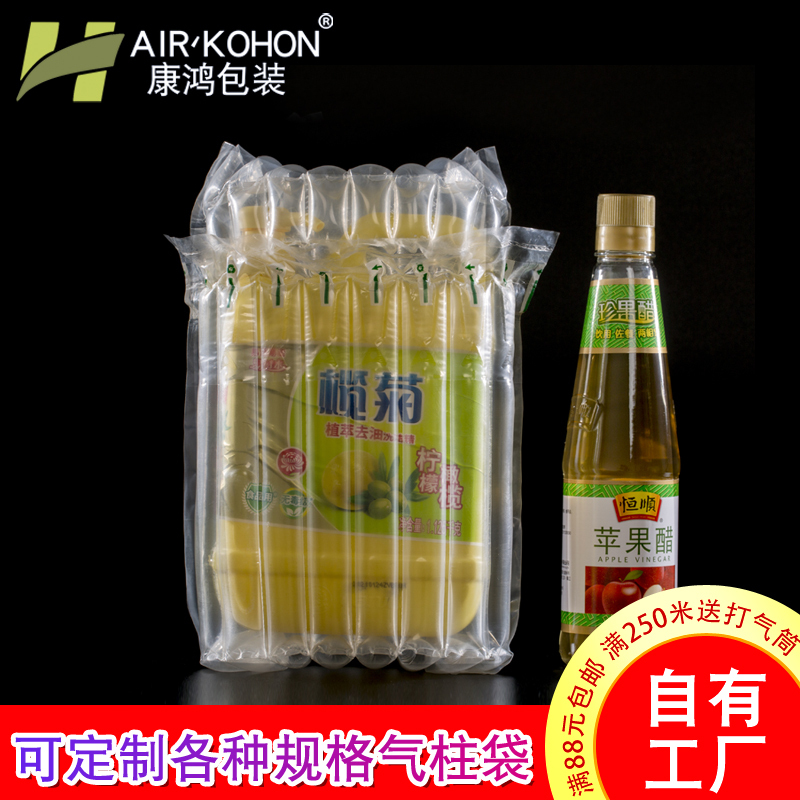 glass Column bag gasbag Inflatable bags Protective bag Filling Bubble bag Packaging bagin the Packing, Logistics packaging, Column bag category - from Buy2taobao.com to provide professional Taobao agent buy service