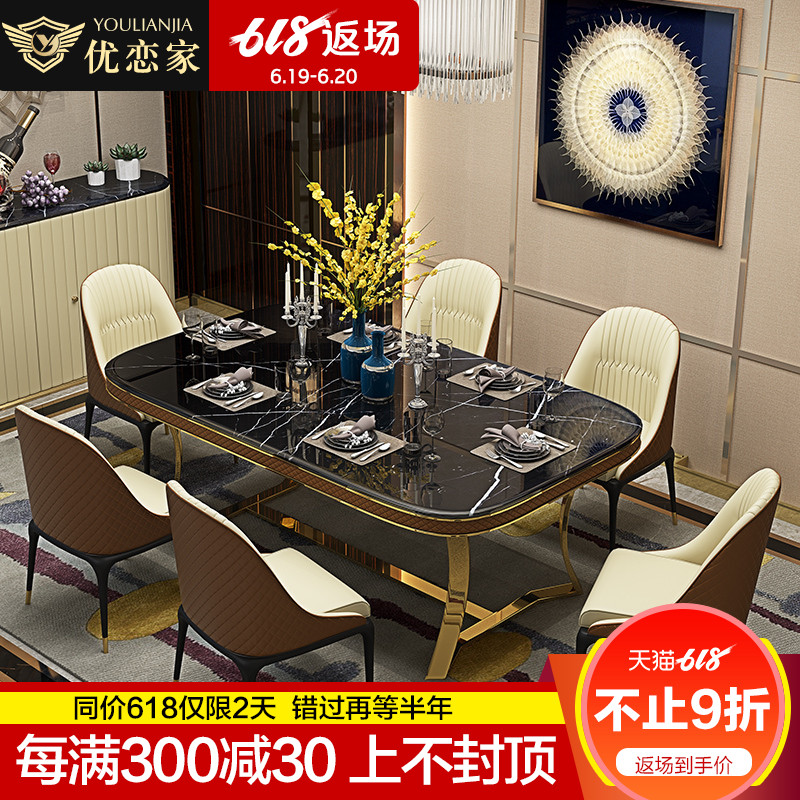 后现代轻奢餐桌椅组合 奢华意式餐厅一桌6椅方形饭桌全屋配套家具|ruв категории жилой мебели, Таблица класса, обеденный стол - от Buy2taobao.com для оказания профессиональной услуги покупки агента Taobao