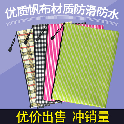A4文件袋拉链袋 格子试卷资料袋 防水收纳 学生帆布袋 办公用品