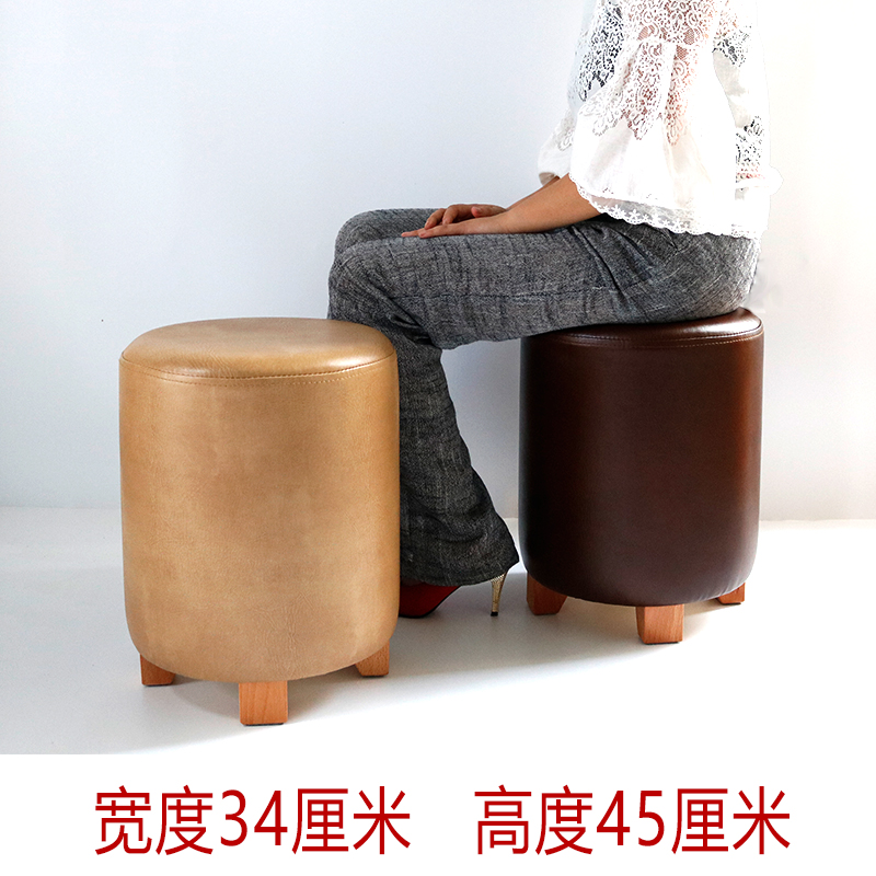 好具 实木简约皮凳餐厅圆凳试衣间凳子换衣凳梳妆凳化妆凳美甲凳在类目 商业/办公家具, 服装店家具, 试鞋凳中 - 来自Buy2taobao.com提供专业的淘宝代购服务
