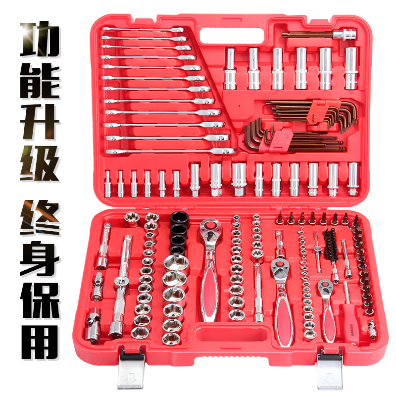 升级款158件汽修工具套装套筒快速扳手汽修工具组套五金工具箱在类目 五金/工具, 手动工具, 工具组合套装, 组合套装中 - 来自Buy2taobao.com提供专业的淘宝代购服务