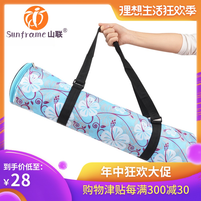 Union Hill Yoga mat backpack Yoga backpack Yoga Mat Haversack waterproof Yoga mat backpack Yoga Suppliesin the Sports/Yoga/Fitness/Fans supplies , Yoga , Yoga Bag category - from Buy2taobao.com to provide professional Taobao agent buy service