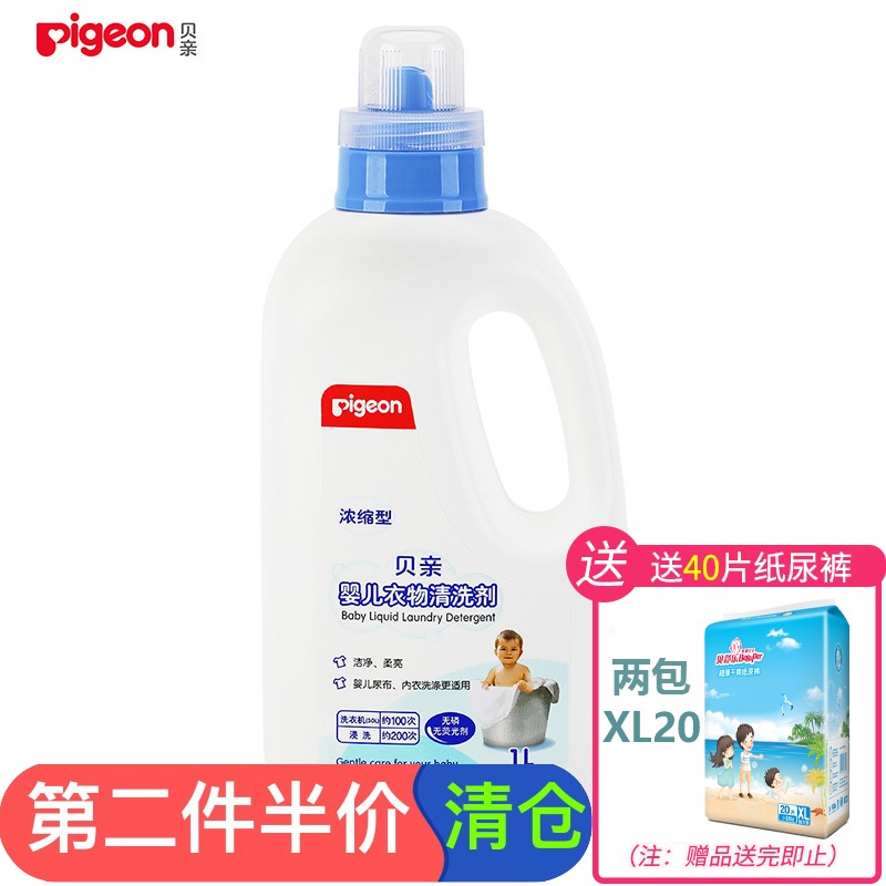 貝親寶寶洗衣液 濃縮型嬰兒衣物清洗劑1L /瓶 MA19多效清洗液在類目 尿片/洗護/餵哺/推車牀, 清潔液/洗衣液/柔順劑, 寶寶洗衣液中 - 來自Buy2taobao.com提供專業的淘寶代購服務