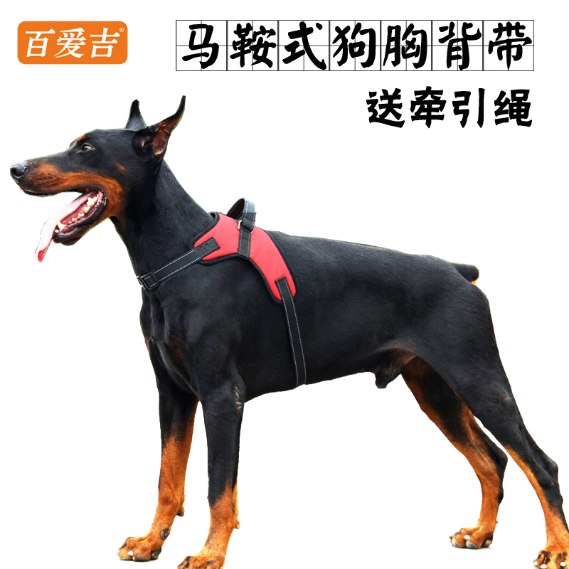 Thoracolumbar band Saddle straps explosion-proof Traction rope Golden Retriever Dubin Edge of husbandry Schnauzer Dog rope Dog chainin the Pet/Pet food and supplies , Cat/Dog Supplies , Household leashes category - from Buy2taobao.com to provide professional Taobao agent buy service