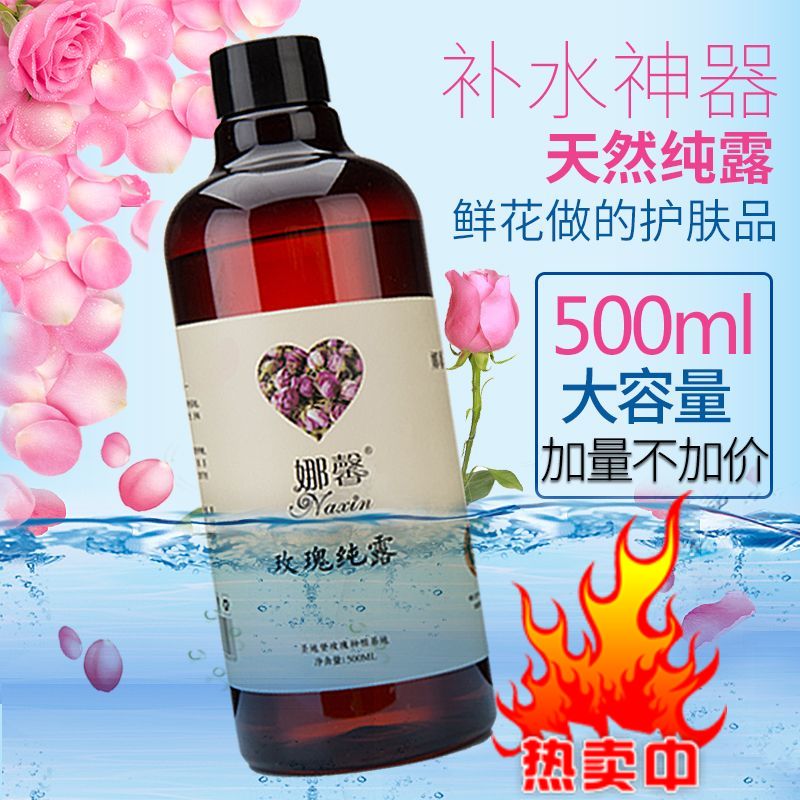 Rose Hydrosol.Rose water natural Replenish water Shrink pore skin whitening Moisture Toning 500ml Big bottle Tiktokin the Makeup/Perfume/Beauty tools , Other Beauty Tools , Makeup/Beauty Tools category - from Buy2taobao.com to provide professional Taobao agent buy service