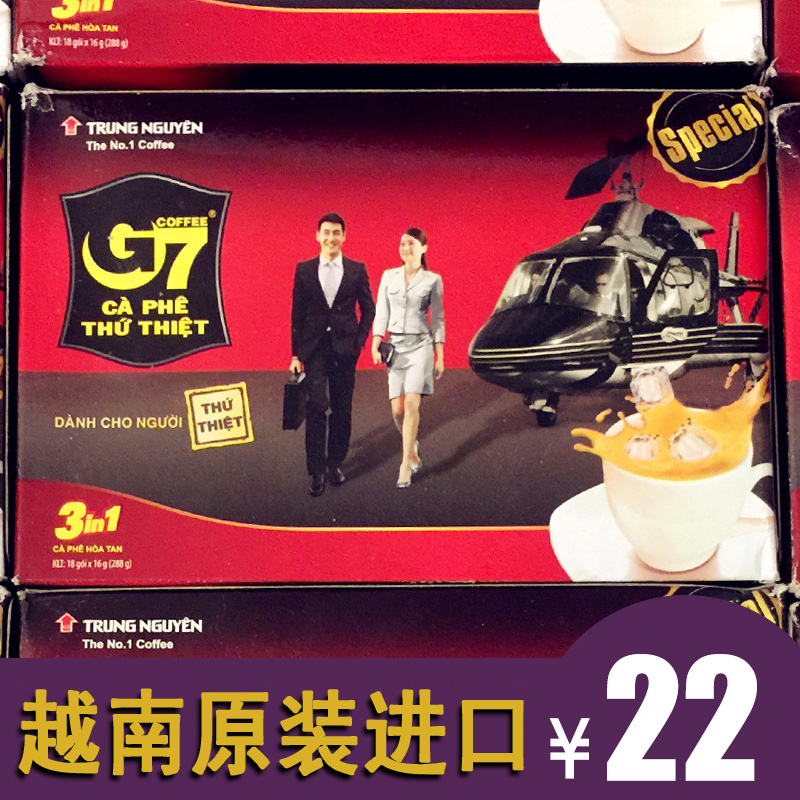 越南进口 G7中原咖啡3合1速溶盒装18条*16g 零食特产 满3盒包邮|ruв категории кофе/хлопья/напиток, растворимый кофе/кофе/порошок, растворимый кофе - от Buy2taobao.com для оказания профессиональной услуги покупки агента Taobao