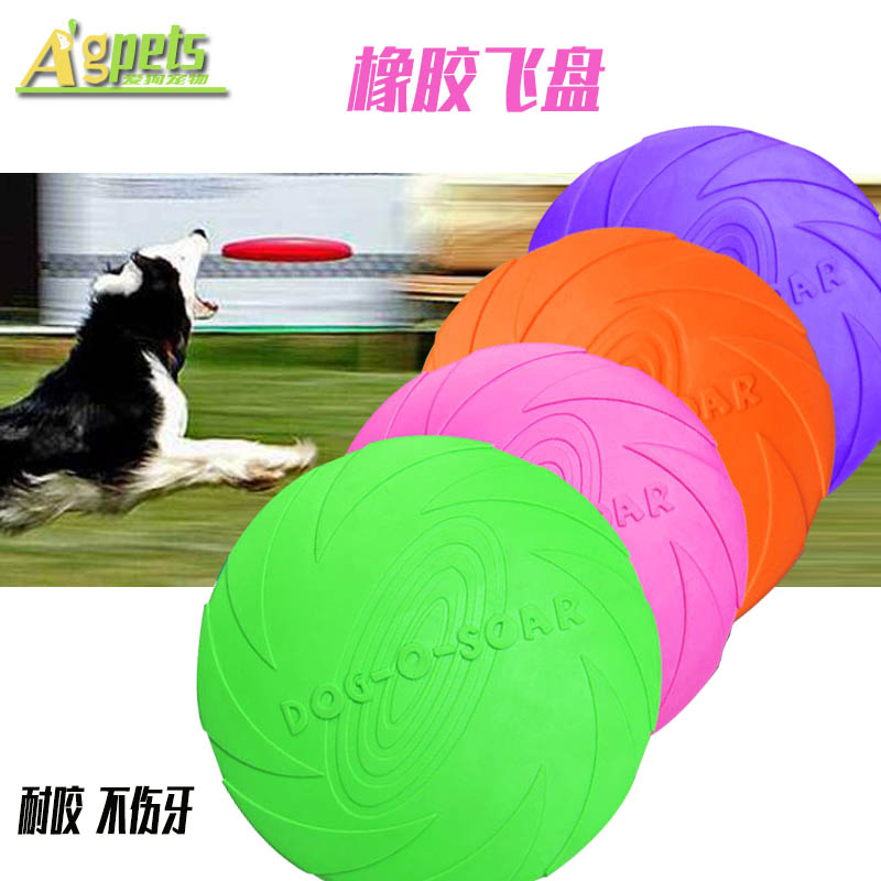 train Supplies Floating Frisbee Pets UFO Large dogs Toys Dogs Frisbeein the Pet/Pet food and supplies , Cat/Dog Toys , Flying disk category - from Buy2taobao.com to provide professional Taobao agent buy service