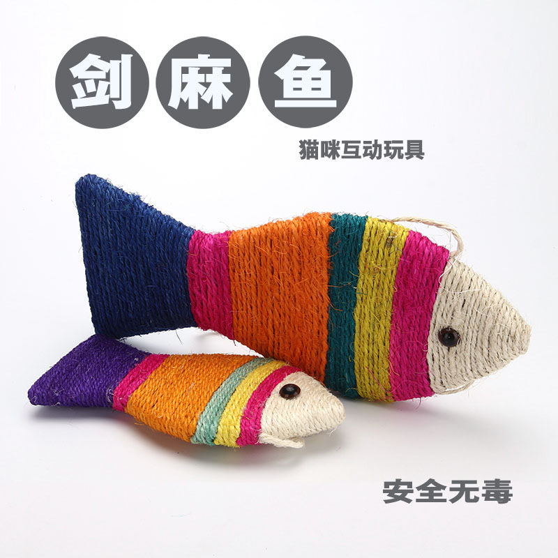 貓用品 貓玩具 劍麻繩 貓抓板 磨爪 劍麻貓抓板 魚型在類目 寵物/寵物食品及用品, 貓/狗玩具, 貓抓板中 - 來自Buy2taobao.com提供專業的淘寶代購服務