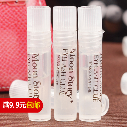 9.9包邮 萌黛儿 蕾丝双眼皮贴假睫毛专用胶水假睫毛胶水 1ml 一支|ruв категории Косметика, Другие косметические средства, веко клей - от Buy2taobao.com для оказания профессиональной услуги покупки агента Taobao