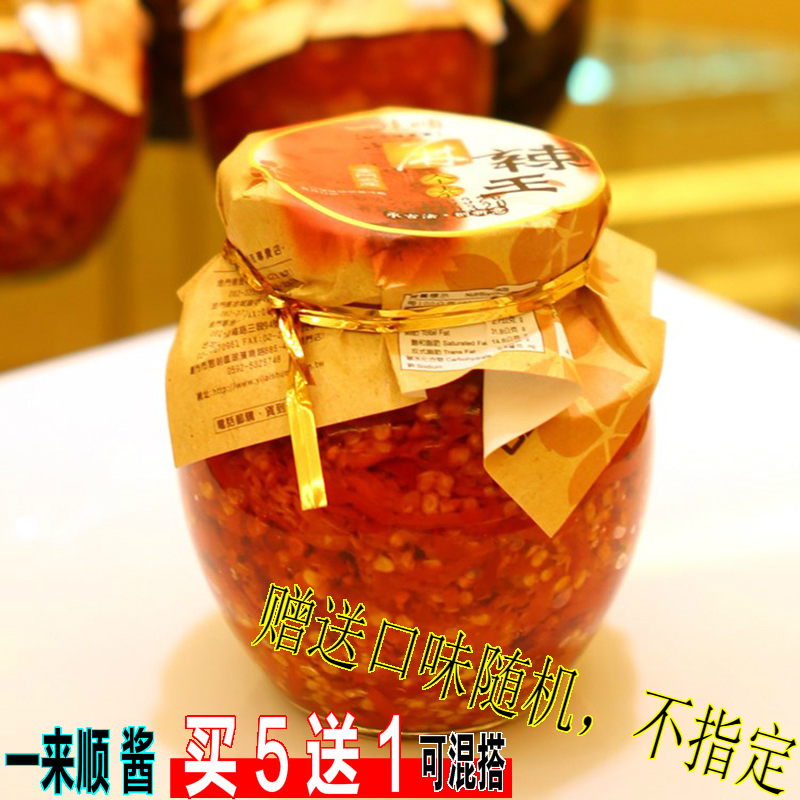 静果园 台湾进口一来顺 麻辣王 拌面酱调味酱辣椒酱345g年节送礼在类目 粮油米面/南北干货/调味品, 调味品/果酱/沙拉, 调味酱, 辣椒酱中 - 来自Buy2taobao.com提供专业的淘宝代购服务