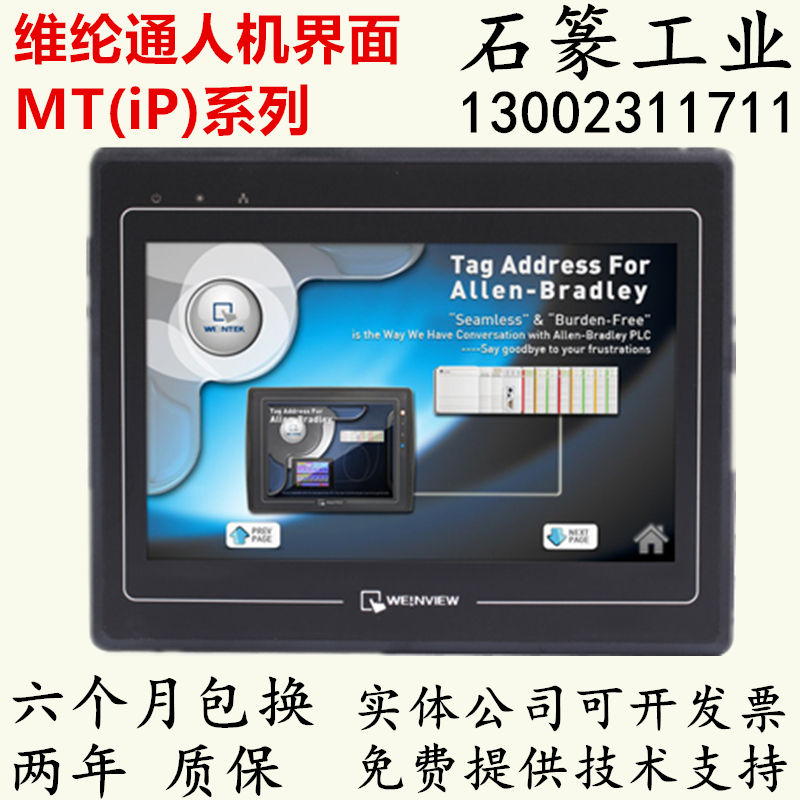 AOC touch screen Wei Lun touch screenin the 3C Digital Accessories, Electronic components market , Electronic component , Other components category - from Buy2taobao.com to provide professional Taobao agent buy service