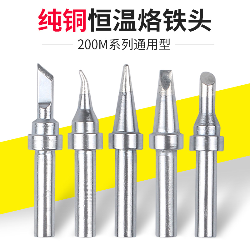 Kelly The iron head constant temperature welding station Irons Tip Horse's hoof 203H Pure copper Welding head Knife headin the Hardware/Tool , Hand Tools , Welding Spray , Iron/Welding head category - from Buy2taobao.com to provide professional Taobao agent buy service