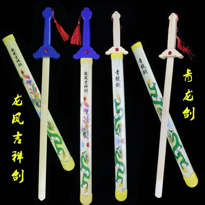 道具屠龙刀长剑男童塑料刀大刀玩具刀青龙宝剑男孩儿童玩具刀b。|msdalam kategori sukan/Yoga/kecergasan/bekalan peminat, Taekwondo/Wushu/Fight, Kendo, pisau - dari Buy2taobao.com untuk memberikan perkhidmatan ejen Taobao profesional membeli