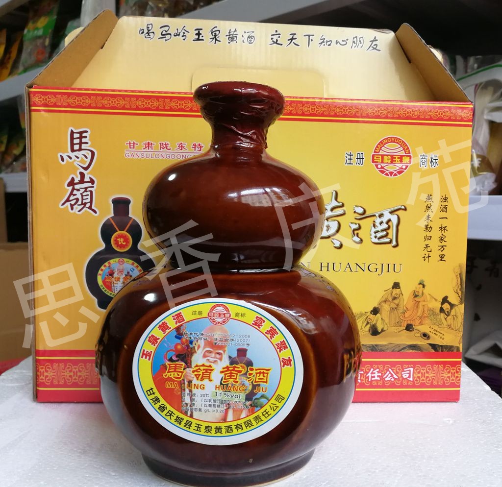 西北甘肃土特产 庆阳马岭玉泉黄酒 龍泉红曲酒月子酒糯米酒青红酒在类目 零食/坚果/特产, 山核桃/坚果/炒货, 其它中 - 来自Buy2taobao.com提供专业的淘宝代购服务
