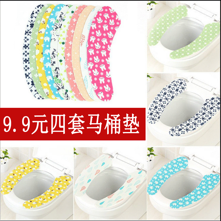 Paste Toilet mat Seat cushion waterproof currency Antibacterial Cartoon thickening Four seasons Potty pad toilet TOILET Antifungalin the Family/Personal Cleaning Tools , Sanitary appliances/Bathroom accessories , Toilet sets/Toilet seat category - from Buy2taobao.com to provide professional Taobao agent buy service