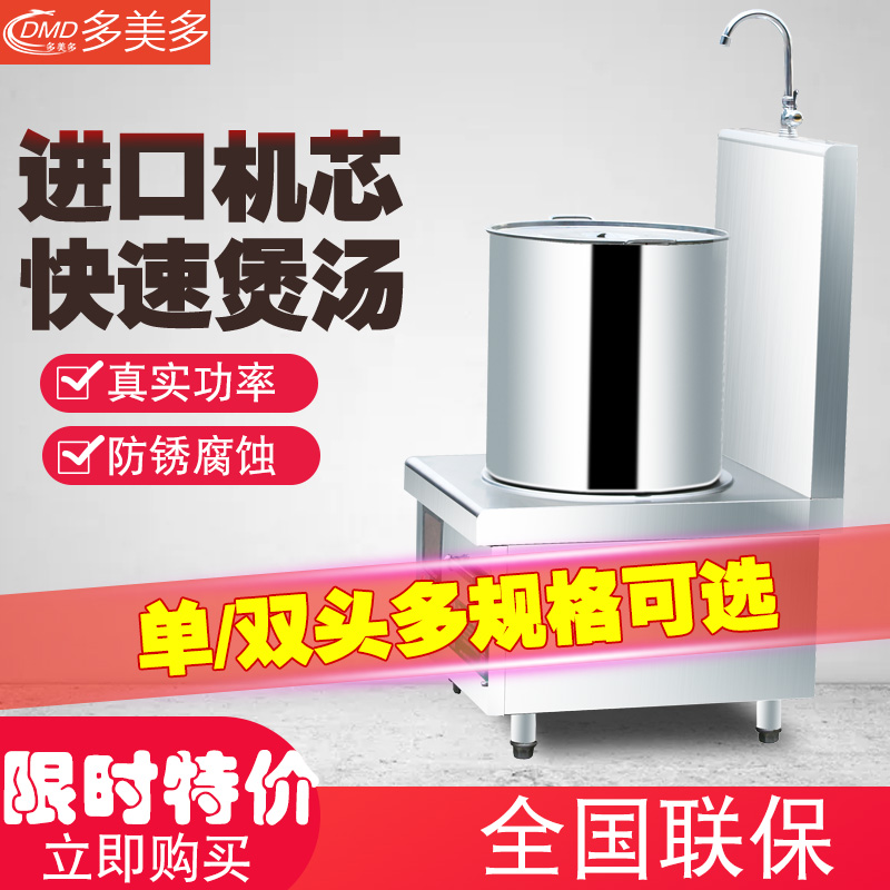 商用电磁炉平面15kw立式大功率8000w矮脚汤炉卤水煲汤猛火电磁灶|ruв категории кухонные приборы, коммерческих кухня электричество, других коммерческих кухня электричество - от Buy2taobao.com для оказания профессиональной услуги покупки агента Taobao