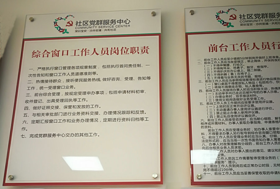 亚克力展板透明有机玻璃学校宣传海报展板党建工作展板招牌制作在类目 基础建材, 新型装饰材料, 亚克力板中 - 来自Buy2taobao.com提供专业的淘宝代购服务