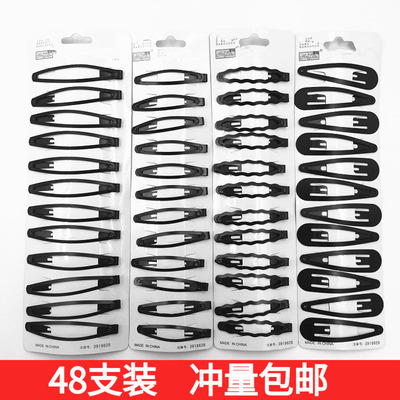 韩版发夹bb夹黑色大号盘发卡子碎发夹边夹一字夹刘海夹头饰品发饰