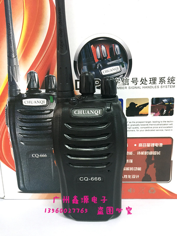 传奇CQ666对讲机 CQ-666对讲机原装正品在类目 生活电器, 对讲机中 - 来自Buy2taobao.com提供专业的淘宝代购服务