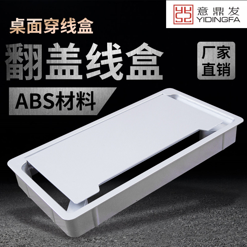 长方形塑料线孔盖带毛刷穿线孔办公桌面穿线盒过线盒ABS 223*116|msdalam kategori bahan binaan asas, Home Hardware, Furniture Hardware, Line penutup lubang - dari Buy2taobao.com untuk memberikan perkhidmatan ejen Taobao profesional membeli