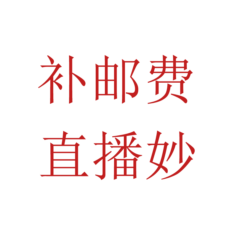 直播优惠价拍这里,|ruв категории Детская одежда, костюм - от Buy2taobao.com для оказания профессиональной услуги покупки агента Taobao