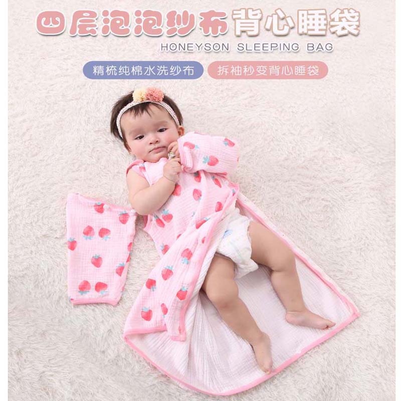 新生婴儿春秋薄睡袋夏季纱布睡袋儿童防踢被可拆袖分腿空调房睡袍在类目 尿片/洗护/喂哺/推车床, 睡袋/凉席/枕头/床品, 睡袋/防踢被中 - 来自Buy2taobao.com提供专业的淘宝代购服务