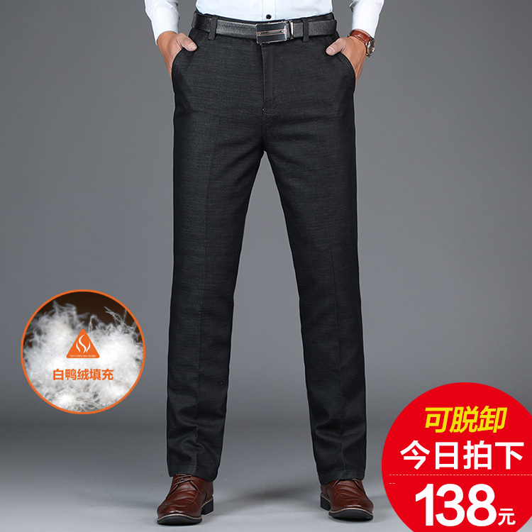 男士外穿羽绒裤加厚高腰可脱卸内胆中老年白鸭绒保暖男式冬季棉裤|ruв категории Мужская одежда, брюки вниз - от Buy2taobao.com для оказания профессиональной услуги покупки агента Taobao