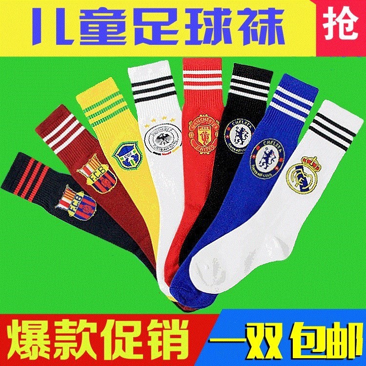 足球训练袜长筒袜过膝男童女童小学生儿童夏季运动薄款训练袜|msdalam kategori sukan/Yoga/kecergasan/bekalan peminat, bola sepak, Stokin bola sepak - dari Buy2taobao.com untuk memberikan perkhidmatan ejen Taobao profesional membeli