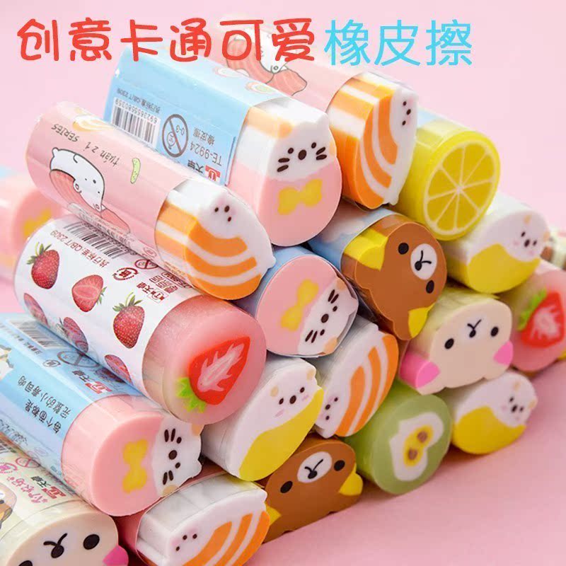 Supplies eraser Children's Day box-packed 2b Leather eraser Stationery rubber kindergarten clean giantin the Electronic Dictionary/Electronic paper book/Stationery , Everyday school supplies , Eraser category - from Buy2taobao.com to provide professional Taobao agent buy service