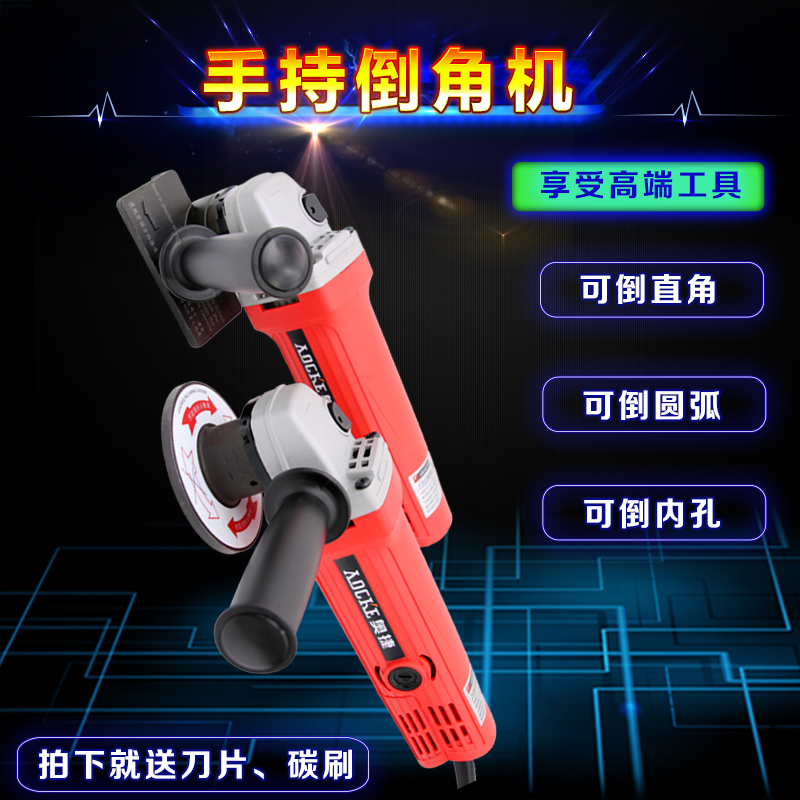奧捷手持倒角機C角直角倒角機 圓弧內孔倒角機 模具修邊機兩用在類目 五金/工具, 電動工具, 倒角機中 - 來自Buy2taobao.com提供專業的淘寶代購服務