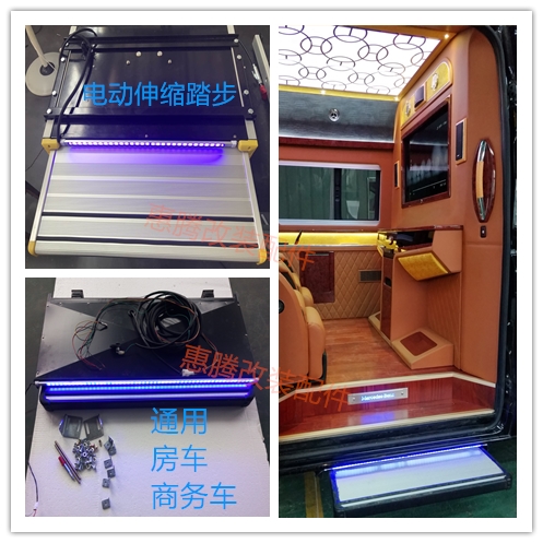 斯宾特 大通中欧房车电动伸缩踏步商务车 房车平推踏步自动台阶|msdalam kategori kereta/artikel/Fitting/Refit, bahagian-bahagian auto, SUV pedal luar - dari Buy2taobao.com untuk memberikan perkhidmatan ejen Taobao profesional membeli