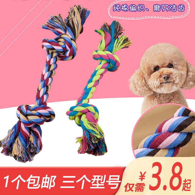 Tug of war rope new pattern Knot Pet Toys pure cotton weave Scaler Toothpaste Molar Cotton rope colour randomin the Pet/Pet food and supplies , Cat/Dog Toys , Knot Toys category - from Buy2taobao.com to provide professional Taobao agent buy service