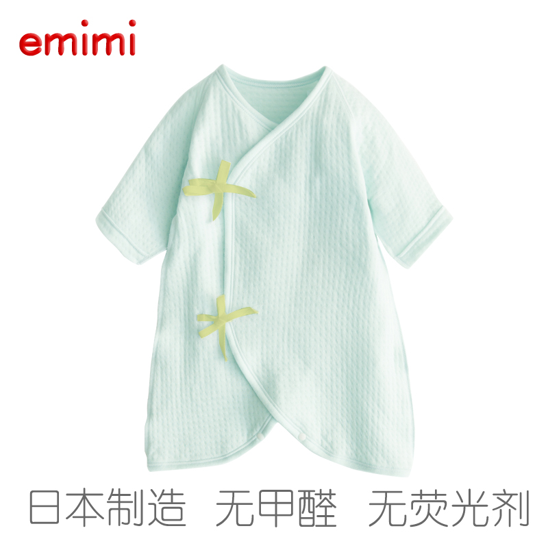 emimi 婴儿衣服春秋空气棉厚夹棉无荧光剂纯棉日本进口新生儿内衣在类目 童装/婴儿装/亲子装, 连身衣/爬服/哈衣中 - 来自Buy2taobao.com提供专业的淘宝代购服务