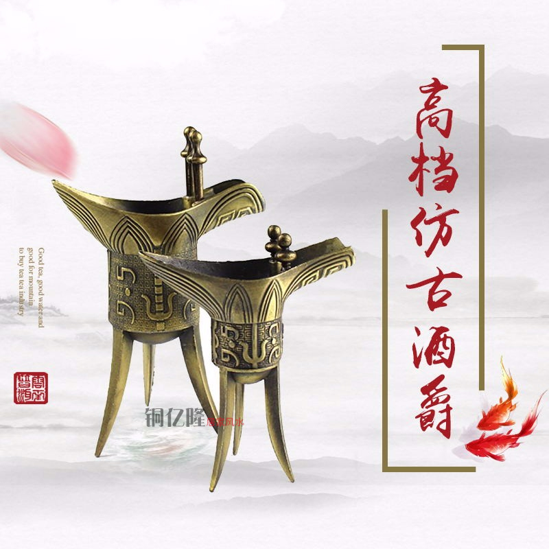 仿古合金三足爵杯酒杯三角杯銅白酒酒具青銅禮品拍攝道具複古擺件在類目 餐飲具, 酒壺/酒杯/酒具, 酒杯中 - 來自Buy2taobao.com提供專業的淘寶代購服務