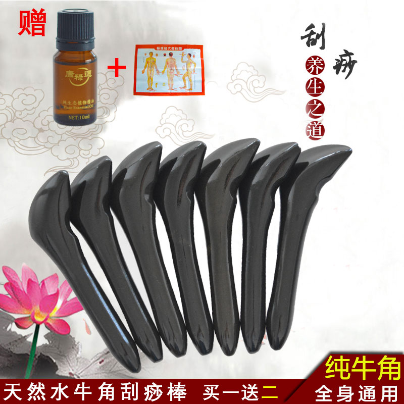 天然牛角刮痧棒面部拔筋棒全身背部眼部头部通用刮痧点穴棒在类目 个人护理/保健/按摩器材, 经络保健器材, 点穴棒中 - 来自Buy2taobao.com提供专业的淘宝代购服务